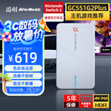 圆刚（AVerMedia）GC551G2Plus高清4K视频采集卡兼容Switch2/PS5/Xbox主机游戏手游平板直播录制设备