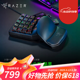 雷蛇（Razer） 塔洛斯魔蝎V2幻彩轻机械单手游戏键盘 黑色（吃鸡神器 雷云3 支持魔盒连接） 专业版-黑色(模拟光轴 可调节触发 可调腕托)