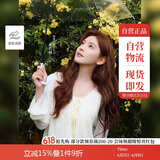 茵曼章若楠同款|欧若风镂空薄针织开衫女2025年夏季淡人外套 杏色 XL