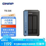 威联通（QNAP）TS-216 天空保垒 4G内存四核心 nas家用网络存储服务器磁盘阵列网盘AI个人私有云盘