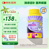 Ddrops滴卓思 D3软糖儿童vd复合维生素d3营养包软糖零食 60粒/每瓶