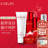 萱姿护肤品套装臻颜弹力蛋白紧致补水保湿抗皱紧致套装多重胶原补充 水润型洁面水霜精华粉底5件套