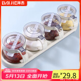 拜杰调料盒4件套调味罐调味盒调料罐厨房用品调料瓶盐罐调味罐