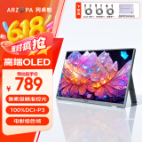 ARZOPA阿卓帕 13.3英寸 OLED便携式显示器 笔记本电脑手机移动拓展屏Switch Ps4/5显示屏副屏A5S