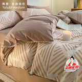 雅鹿·自由自在 A类床上四件套纯棉 100%全棉被套200*230cm床单 简格