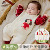 班杰威尔婴儿衣服春秋季夹棉连体衣宝宝保暖哈衣爬服 保暖红色2件套 59码