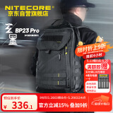 NITECORE奈特科尔BP23 PRO双肩包超轻户外男士旅行背包23L大容量