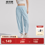 波司登（BOSIDENG）夏季防晒裤女长款骄阳原纱防紫外线UPF100+束脚轻薄长裤 云水蓝5364 L 170/76A