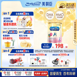 美赞臣（MeadJohnson）港版安婴宝A+2段婴幼儿奶粉 850g 6-12个月 HMO DHA 0蔗糖
