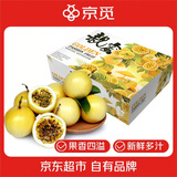 京觅 广西黄金百香果 4.2斤24枚单果90g+ 中秋送礼水果礼盒 源头直发