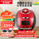 福库（CUCKOO）韩国原装进口电饭煲1.8倍高压IH电磁加热家用多功能料理家电电饭锅电炖锅不粘锅煮粥锅迷你小型锅 【黑红色旗舰机】5L（2-10人） 5L