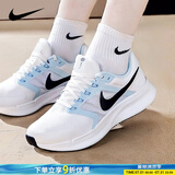 耐克（NIKE）女鞋 2025新款夏季运动鞋网面轻便时尚跑步鞋低帮透气舒适休闲鞋 RUN SWIFT 3-蓝白 36