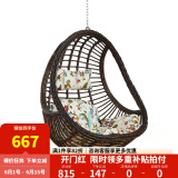 紫叶（ziye） 吊椅吊篮藤椅室内阳台秋千椅卧室鸟巢摇篮椅成人秋千摇椅 升级款篮子【含链条不含圈杆】