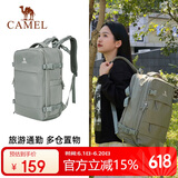 骆驼（CAMEL）双肩背包大容量大学生登山包旅游户外运动电脑包573C373025烟青色