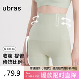 ubras高腰收腹提臀裤压缩塑身裤束腰修身女士内裤女鼠尾草三分裤L