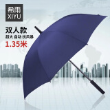 希雨加大号雨伞男士长柄商务定制印logo自动双人加固防风两用广告伞 双人用-130厘米-蓝色