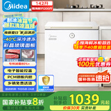 美的（Midea）冰柜142升家用小型-40℃超低温时光Pro一级无需频繁除霜冷冻柜冰箱BD/BC-142KGEMT(E)国家补贴20%