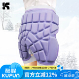 酷峰（kufun）滑雪护臀垫成人儿童男女轮滑防摔裤溜冰滑冰滑板陆冲装备护具单板 紫色加厚版L码（体重110-155斤）
