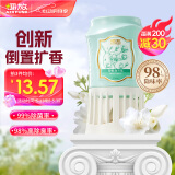 air funk椰放倒置香薰空气清新剂室内香氛倒立香薰厕所除臭 印尼白兰花