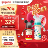 贝亲（Pigeon）迪士尼系列PPSU奶瓶两只组套（240ml+330ml）