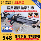 立道医用颈腰椎牵引床腰椎间盘突出牵引器家用治疗仪脊椎部拉伸矫正床 【加宽款+黑色卡扣牵引带+46cm宽】牵引床 C5