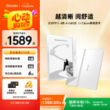 掌阅iReader Ocean4 Turbo电子书阅读器 墨水屏平板电纸书电子纸 电子笔记本 学习便携办公本 北极白