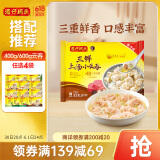 湾仔码头上汤小云吞三鲜600g75只馄饨早餐夜宵速食冷冻食品混沌