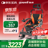 鱼跃(yuwell)电动轮椅车D210BL老人家用医用折叠轻便智能代步车锂电池