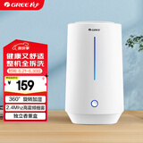 格力（GREE）加湿器 4L大容量孕妇母婴 低噪大雾量加湿办公室家用卧室床头桌面香薰取暖有雾加湿器礼物(40X66)