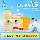 李子园【成毅代言】甜牛奶乳饮料哈密瓜味225ml*20瓶儿童早餐奶送礼黑五