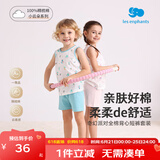 丽婴房（Les enphants）童装婴儿衣服儿童背心内衣套装男童女童棉质睡衣套装夏季家居服 玉湖蓝 130 cm/8岁
