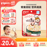 贝亲（Pigeon）婴幼儿营养宝宝辅食即食外出进口婴标意面碎碎面鸡肉香菇 80g7月+
