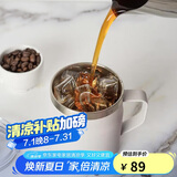 乐扣乐扣（LOCK&LOCK）遇见咖啡杯保温保冷桌面杯男女情侣水杯子390ML白色LHC4218WHT