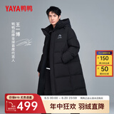 鸭鸭（YAYA）王一博同款冰壳羽绒服女长款过膝冬季新款时尚情侣男女泡芙外套HY 青光黑色 S (165)