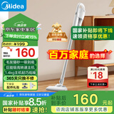 美的（Midea）吸尘器家用U2有线手持推杆地毯两用大吸力除尘吸灰大功率可视化洗地吸尘器神器宠物【国家补贴】