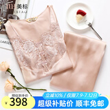 美标送礼物真丝睡衣女长袖套装春秋性感100%桑蚕丝绸睡衣蕾丝家居服夏 干果色 XL (170/92A)