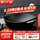 归.禾器 铸铁锅双耳少油烟无涂层老式加厚家用炒锅电磁炉通用炒菜锅 无涂层炒锅-玻璃盖款 36cm