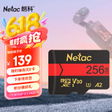 朗科（Netac）256GB TF（MicroSD）存储卡 U3 C10 A2 V30 4K 超高速版内存卡 读速170MB/s 写速100MB/s