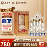 西凤酒 匠酿 8年 52度白酒 纯粮凤香型高度自饮整箱500ml*6瓶自饮送礼
