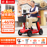 皮皮熊老年代步电动车四轮老人电动代步车折叠成人代步电动车家用代步车 【全新升级】S3 Pro红丨锂电80里