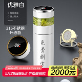 慕馨（moosen）玻璃杯茶杯男高端商务办公室泡茶杯茶水分离杯子智能便携车载水杯 优雅白-(关注得杯套杯刷）