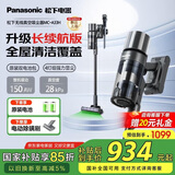 松下（Panasonic）家用无线吸尘器 飓风吸力猫狗吸毛除毛绿光显尘毛发防缠绕宠物家庭适用 MC-A33H【长续航版】