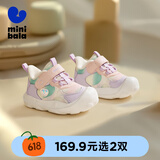 迷你巴拉【稳墩墩】男女童婴儿童止滑防摔内里加绒保暖稳步鞋 白紫色调00317 21