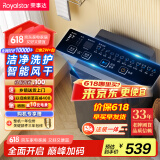 荣事达（Royalstar）洗衣机 9公斤全自动波轮家用脱水机甩干机宿舍租房洗衣机 以旧换新 玄武灰RB9030J