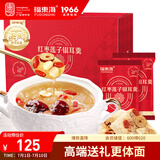 福东海 红枣莲子银耳羹礼盒【30袋】即冲早餐雪耳羹代餐冲饮 送长辈礼物