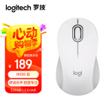 罗技（Logitech）优选系列M550（M650同款造型）无线蓝牙鼠标 商务家用办公轻音 便携笔记本台式机电脑鼠标 白色