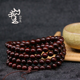 山中玉印度小叶紫檀108颗手串爆满金星紫檀木文玩佛珠黑红手链男女礼物 老料8mm