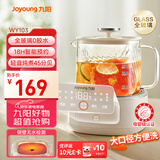 九阳（Joyoung）净萃养生壶迷你家用全玻璃煮茶器 轻音炖煮 1L办公室0金属0胶水恒温烧水壶 WY103