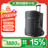 山水（SANSUI）户外K歌专用重低音广场舞音响便携智能音箱多媒体会议带麦克风15英寸A15电木吉他民谣乐器音箱