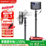 快朵小屋 投影仪支架 加厚加粗家用投影机落地支架 大承重极米坚果小米当贝大眼橙通用投影伸缩支架吊架